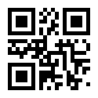 QR-Code zur Seite https://www.isbn.de/9783948808167