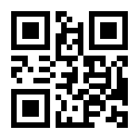 QR-Code zur Buchseite 9783948849399