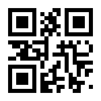 QR-Code zur Buchseite 9783948923792