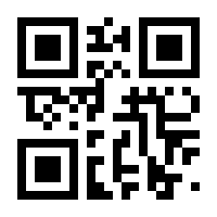 QR-Code zur Seite https://www.isbn.de/9783949007064