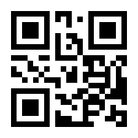 QR-Code zur Seite https://www.isbn.de/9783949108044