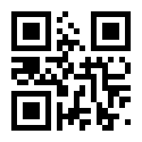 QR-Code zur Seite https://www.isbn.de/9783949545412