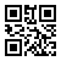 QR-Code zur Seite https://www.isbn.de/9783949611261