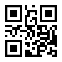 QR-Code zur Seite https://www.isbn.de/9783949927058