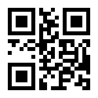 QR-Code zur Buchseite 9783950207637