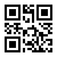 QR-Code zur Buchseite 9783950423600