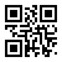 QR-Code zur Seite https://www.isbn.de/9783952203330