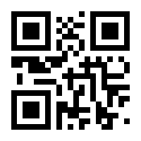 QR-Code zur Buchseite 9783952301159