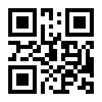 QR-Code zur Buchseite 9783952388044