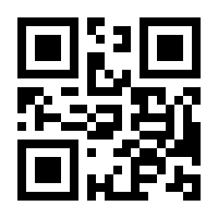 QR-Code zur Buchseite 9783952479049