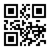 QR-Code zur Buchseite 9783954181681