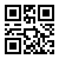 QR-Code zur Buchseite 9783954474837