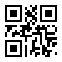 QR-Code zur Buchseite 9783954612109