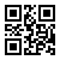 QR-Code zur Buchseite 9783954932931