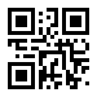 QR-Code zur Buchseite 9783955764777