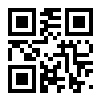 QR-Code zur Seite https://www.isbn.de/9783956144288