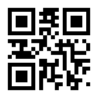 QR-Code zur Buchseite 9783956314186