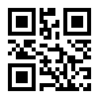 QR-Code zur Buchseite 9783956319587