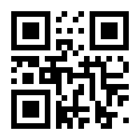 QR-Code zur Buchseite 9783956510236