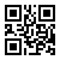 QR-Code zur Seite https://www.isbn.de/9783956843549