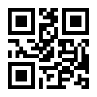 QR-Code zur Buchseite 9783956891601