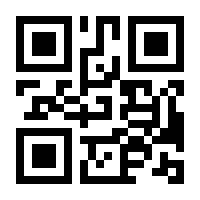 QR-Code zur Buchseite 9783957101020