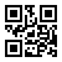 QR-Code zur Buchseite 9783957325464