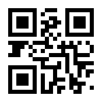 QR-Code zur Seite https://www.isbn.de/9783957349248