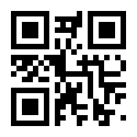 QR-Code zur Seite https://www.isbn.de/9783957570987