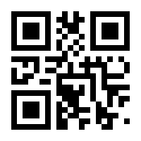 QR-Code zur Buchseite 9783958297791