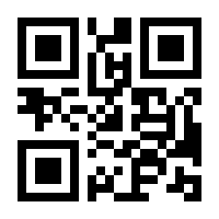 QR-Code zur Buchseite 9783958351936