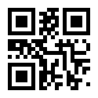 QR-Code zur Buchseite 9783958394582