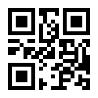 QR-Code zur Buchseite 9783958620254