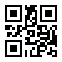 QR-Code zur Buchseite 9783958651159