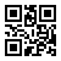 QR-Code zur Buchseite 9783958651173