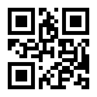 QR-Code zur Buchseite 9783959364232