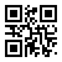 QR-Code zur Buchseite 9783959495363