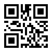 QR-Code zur Seite https://www.isbn.de/9783959714204