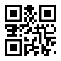 QR-Code zur Seite https://www.isbn.de/9783959716833