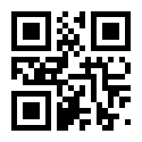 QR-Code zur Buchseite 9783959930192