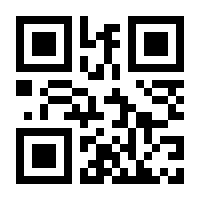 QR-Code zur Seite https://www.isbn.de/9783959935180