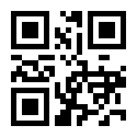 QR-Code zur Buchseite 9783960331643