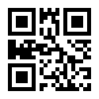 QR-Code zur Seite https://www.isbn.de/9783960331872