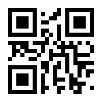 QR-Code zur Seite https://www.isbn.de/9783960450924