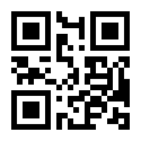 QR-Code zur Buchseite 9783960989769