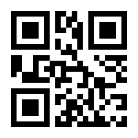 QR-Code zur Seite https://www.isbn.de/9783961118700