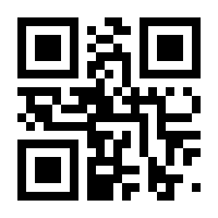 QR-Code zur Seite https://www.isbn.de/9783961219858