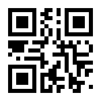 QR-Code zur Buchseite 9783961361373