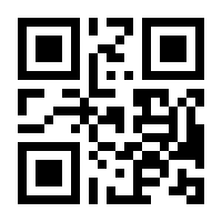 QR-Code zur Seite https://www.isbn.de/9783961380794