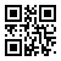 QR-Code zur Buchseite 9783961470112